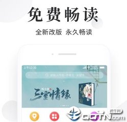 手机买球官方网站